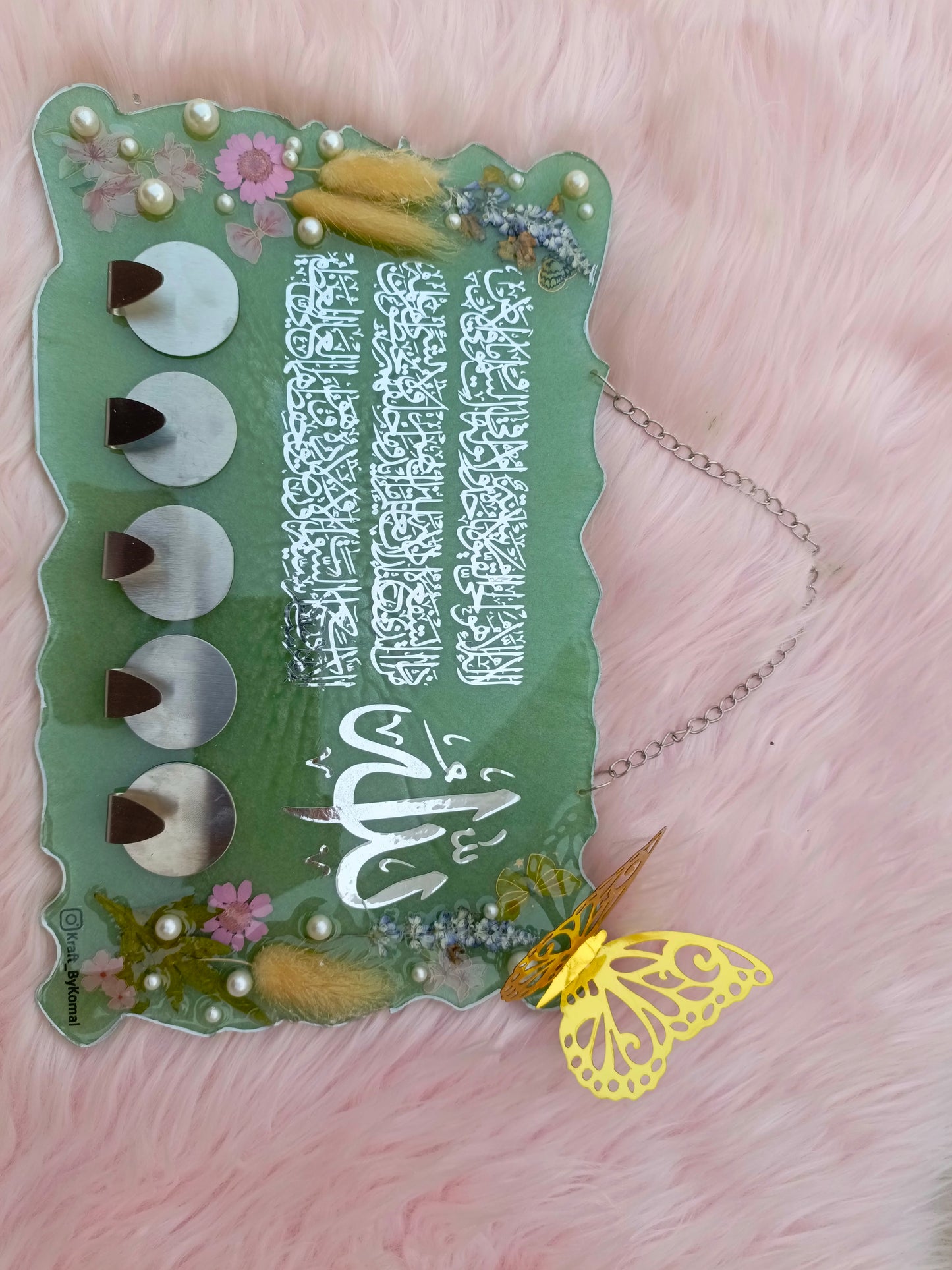 Pista Colour Key Holder with Ayat-ul-Kursi