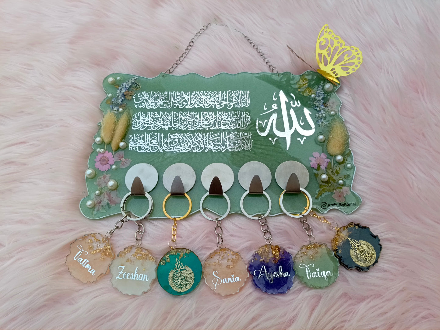 Pista Colour Key Holder with Ayat-ul-Kursi