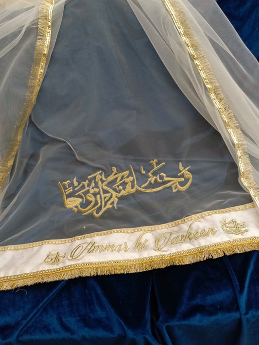 Customized Nikah Dupata | White Variant