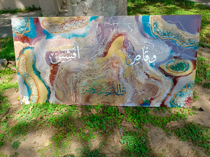 Customized Resin Wall Hanging/Geode | 8x2 Feet Variant