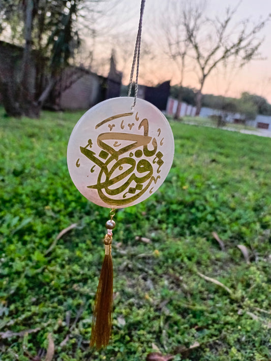 3 Inches Resin Car Hanging | Ya-Hafeezu Variant