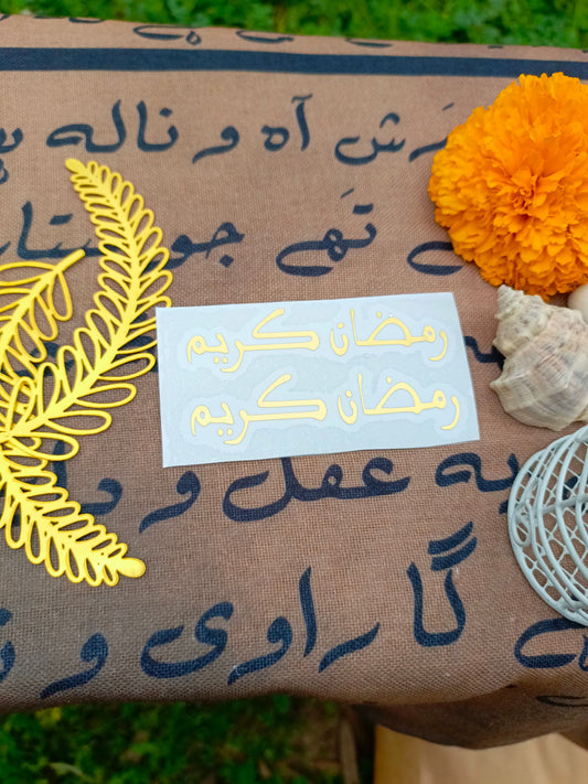 Customized All Urdu Text Vinyl Sticker | 2 Inches