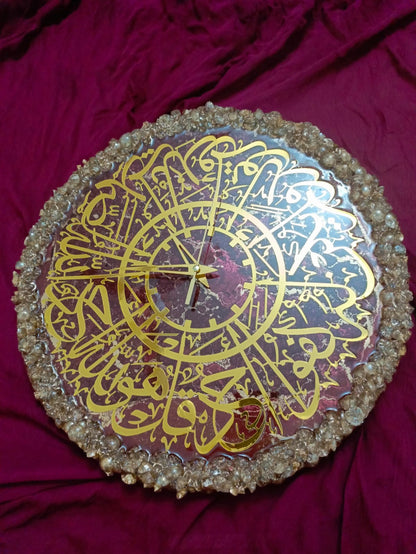 Customized 16 Inches Resin Wall Clock | Maroon Color | Surah Ikhlas Variant