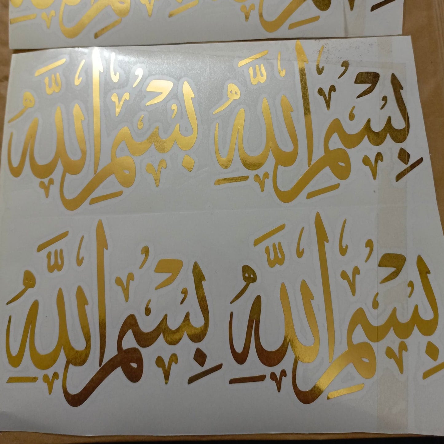 Bismillah Vinyl Sticker | 4x4 Inches