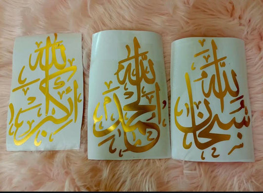 Subhanallah, Alhumdulillah & Allah-o-Akbar Calligraphy Vinyl Sticker | 10x5 Inches