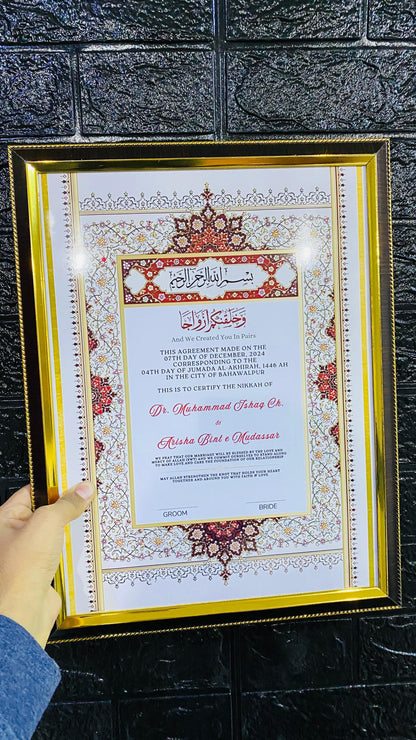 Customized Framed Nikah Certificate | A4 & A3 Sizes | Premium Variant