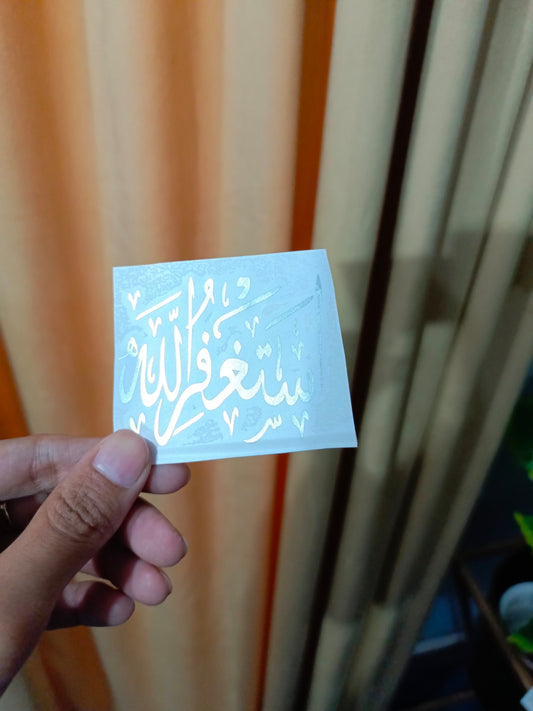 Astaghfirullah Vinyl Sticker | 2.5 Inches