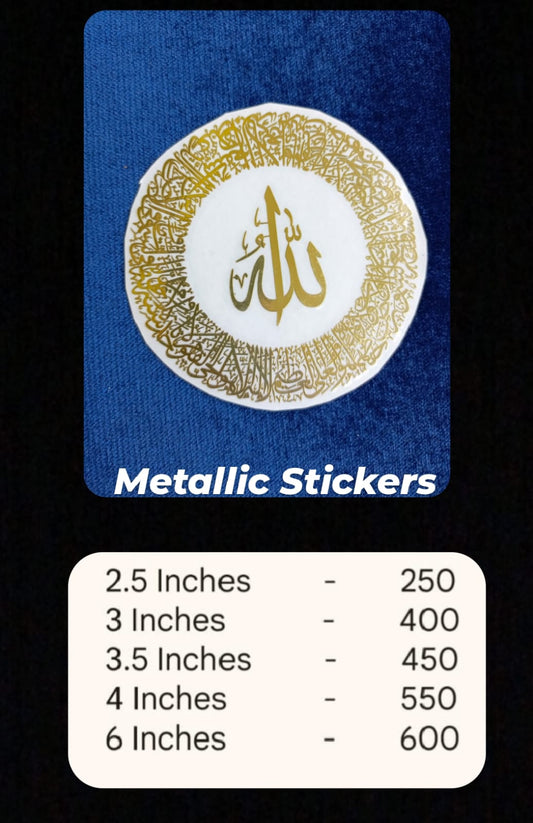 Ayat-ul-Kursi Metallic Stickers for Resin Art | Round Style | Variable Sizes and Color