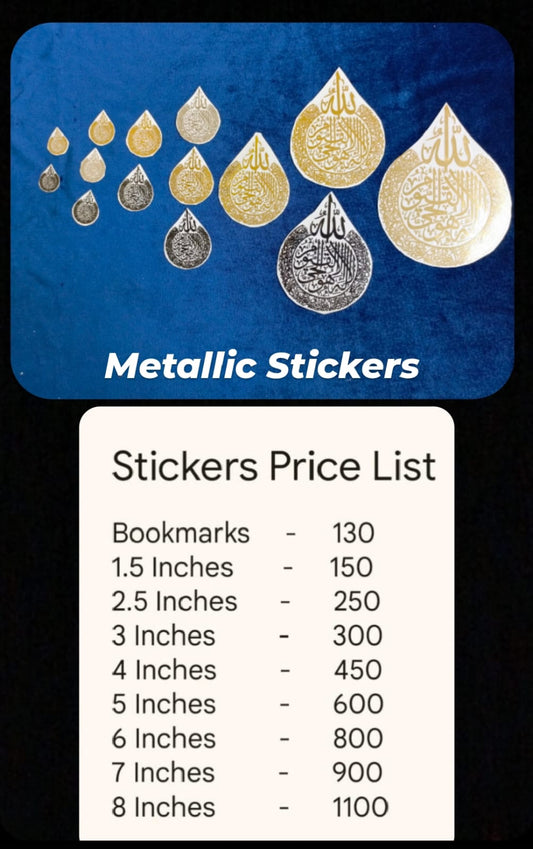 Ayat-ul-Kursi Metallic Stickers for Resin Art | Drop Style | Variable Sizes and Color