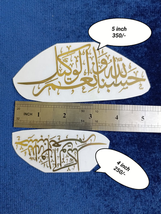 Hasbunallah Metallic Stickers for Resin Art | Oval Style | Variable Sizes