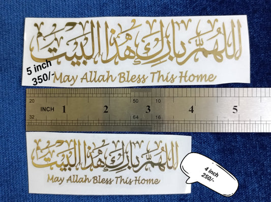 Home Dua Metallic Stickers for Resin Art | Golden Color | 4 & 5 Inches