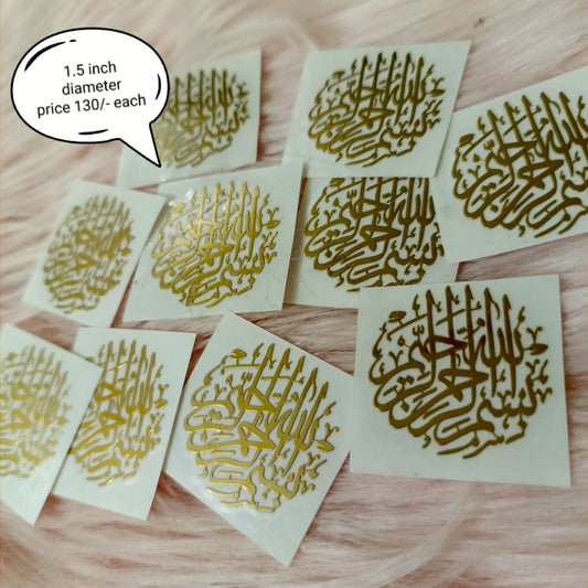 Bismillah Metallic Stickers for Resin Art | Round Style | 1.5 Inches | Variable Color