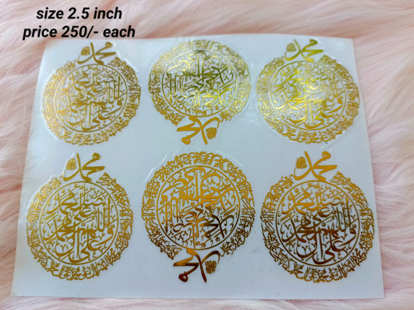 Darood Shareef Metallic Stickers for Resin Art | Golden Color | 2.5 Inches