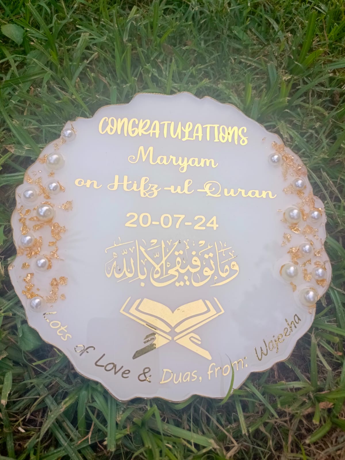 Customized Plaque for Hifz-ul-Quran | White Variant