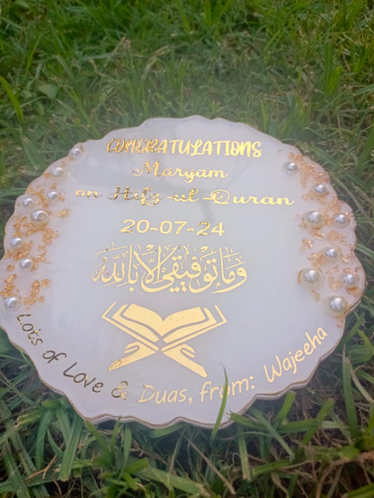 Customized Plaque for Hifz-ul-Quran | White Variant