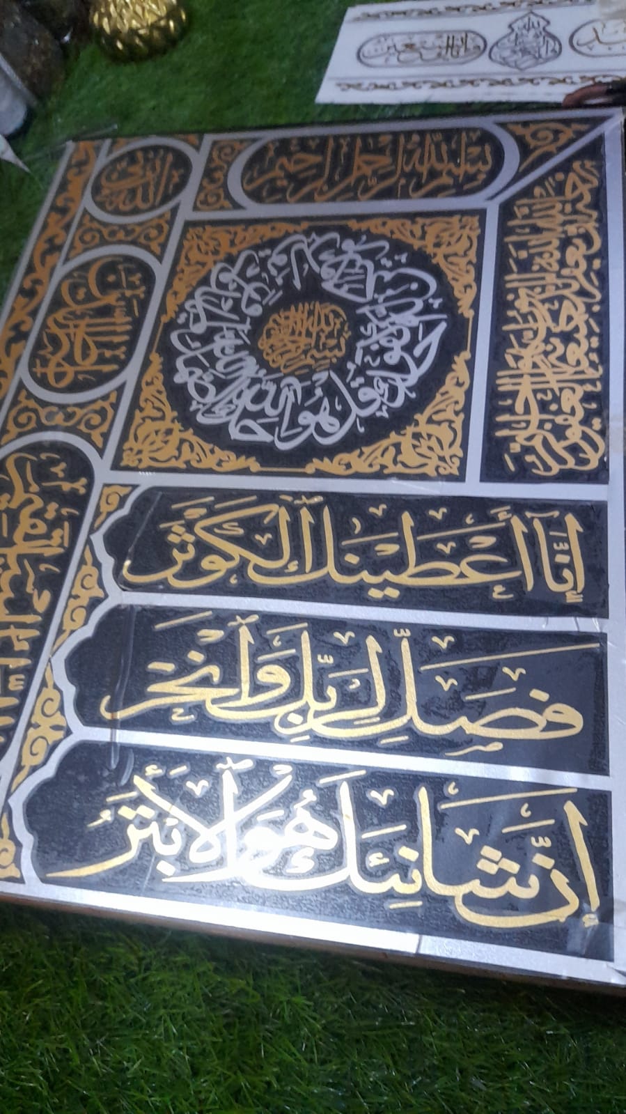 Qiswa Style Dual Color Vinyl Stickers for Resin Quran Rehal | 12 x 15 Inches Size