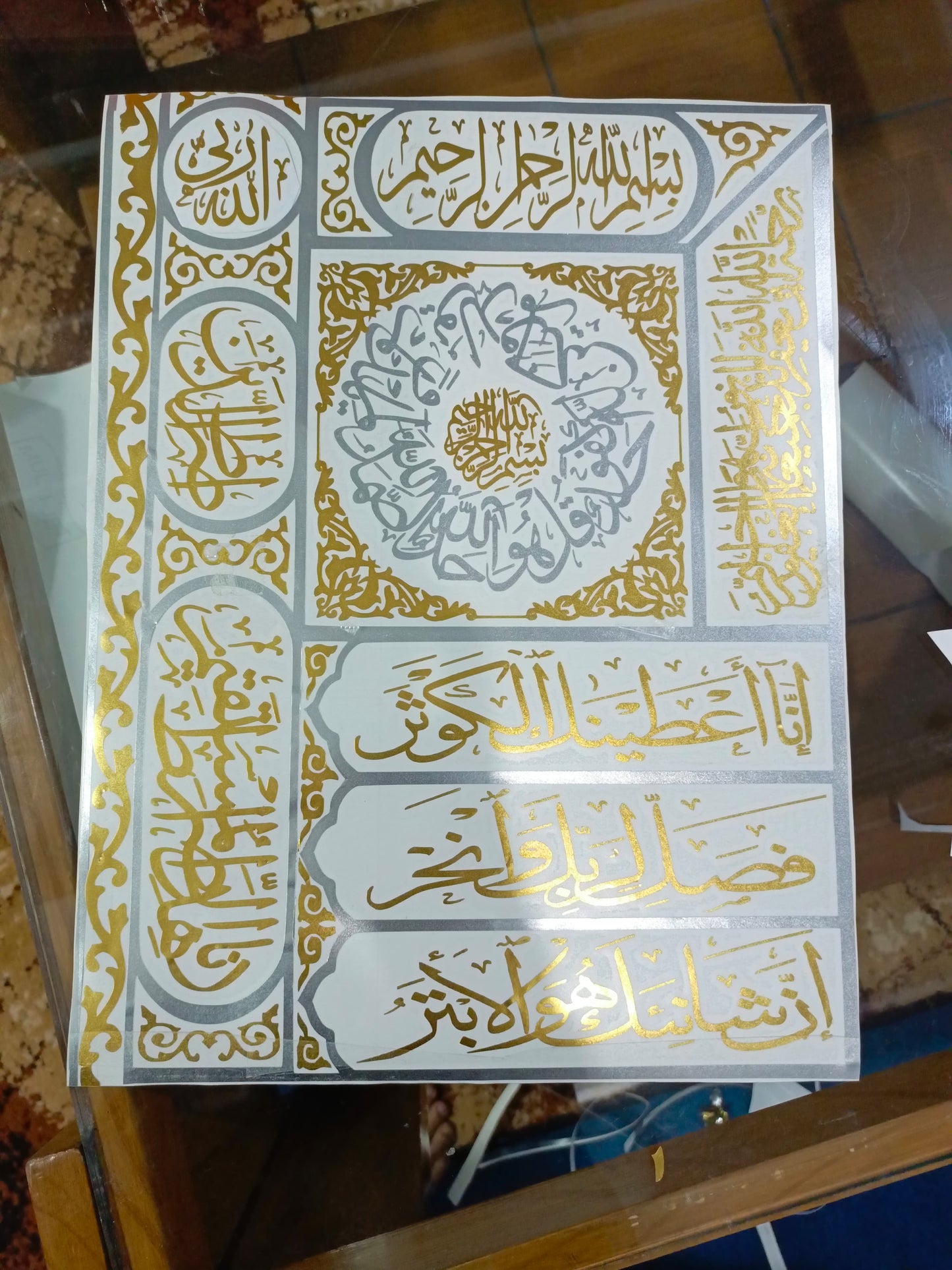 Qiswa Style Dual Color Vinyl Stickers for Resin Quran Rehal | 12 x 15 Inches Size