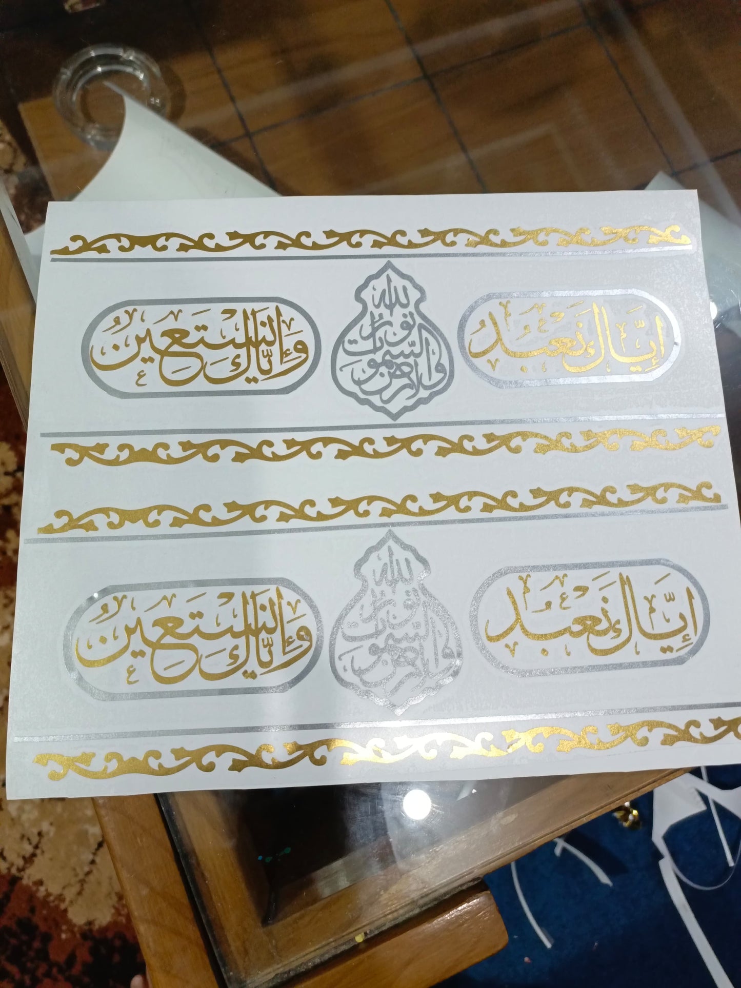 Qiswa Style Dual Color Vinyl Stickers for Resin Quran Rehal | 12 x 15 Inches Size