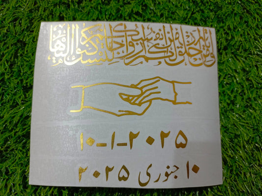 Customized Nikah Sticker with Urdu Text | 4 Inches | Golden, Silver and Black Color