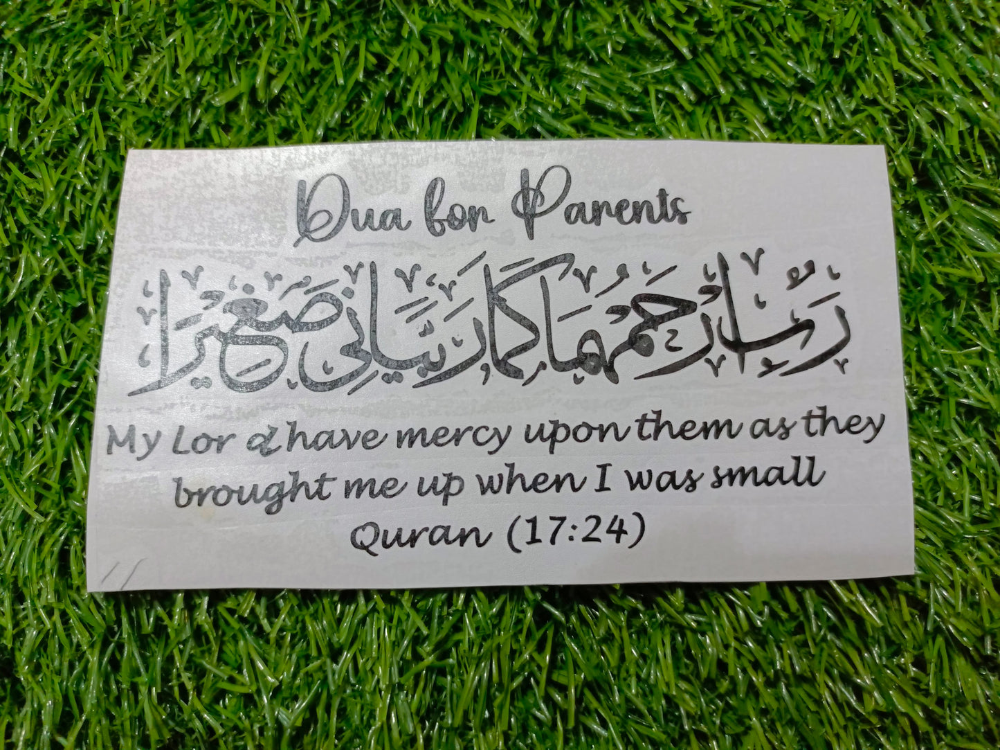 Dua for Parents Vinyl Sticker | Golden, Silver and Black Colors | 5 Inches | Resin Art