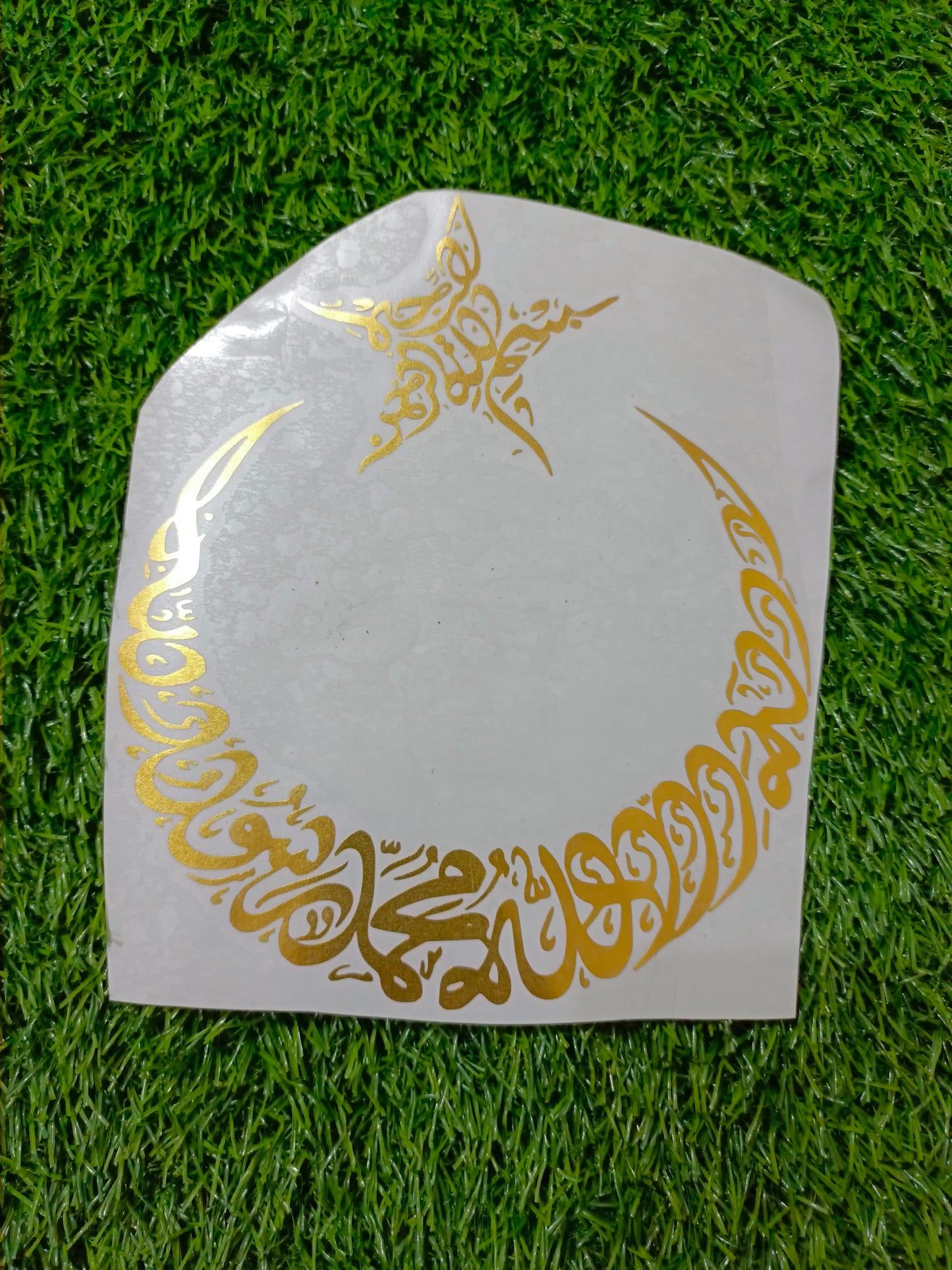 Bismillah and Kalma in Star and Moon Shape Vinyl Sticker for Resin Art | Golden, Silver and Black Color | 5 Inches