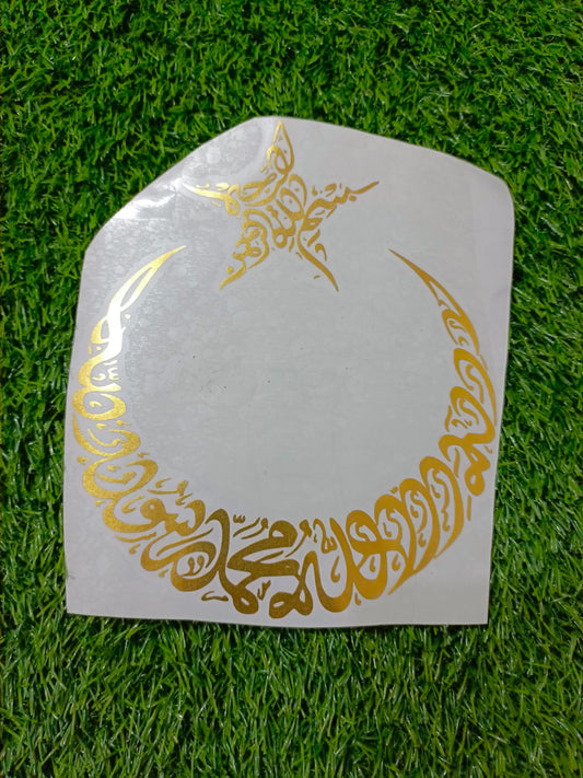 Bismillah and Kalma in Star and Moon Shape Vinyl Sticker for Resin Art | Golden, Silver and Black Color | 5 Inches