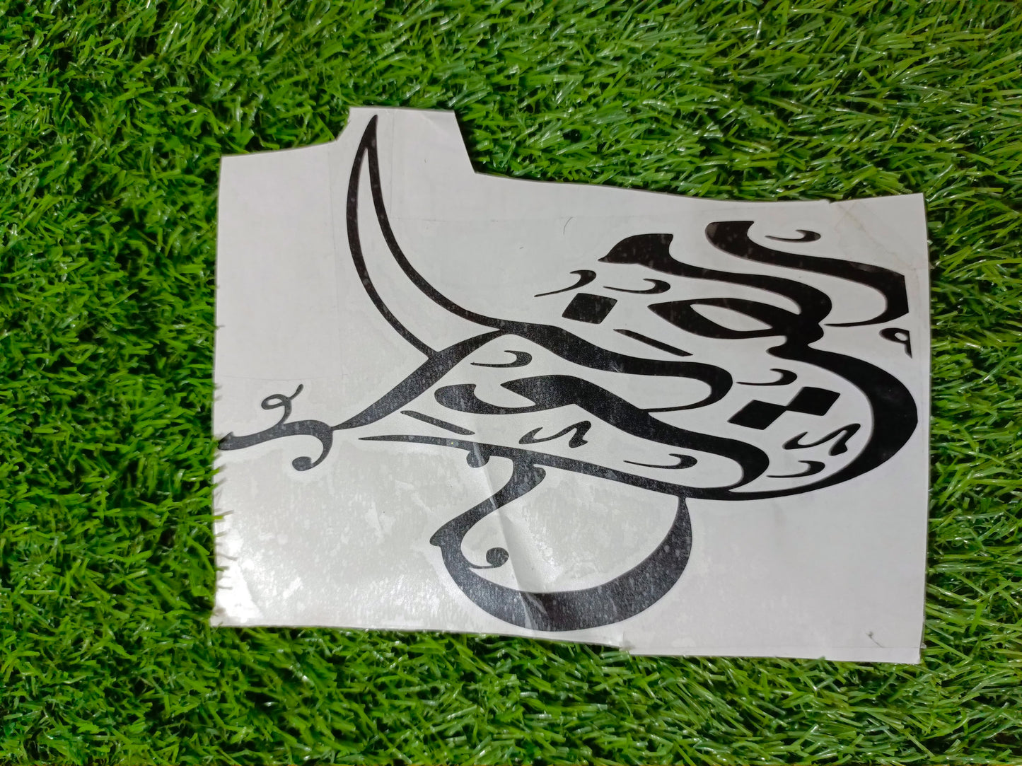 Ramzan Kareem Vinyl Sticker in Tea Pot Shape | Golden, Silver and Black Color | 5 Inches