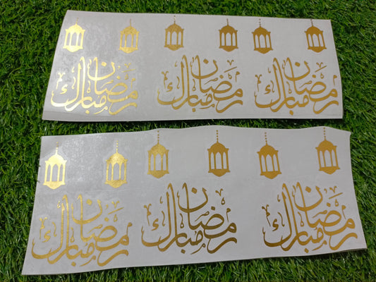 Ramzan Mubarak Vinyl Sticker with Hanging Lanterns | Golden, Silver and Black Color | 3 Inches