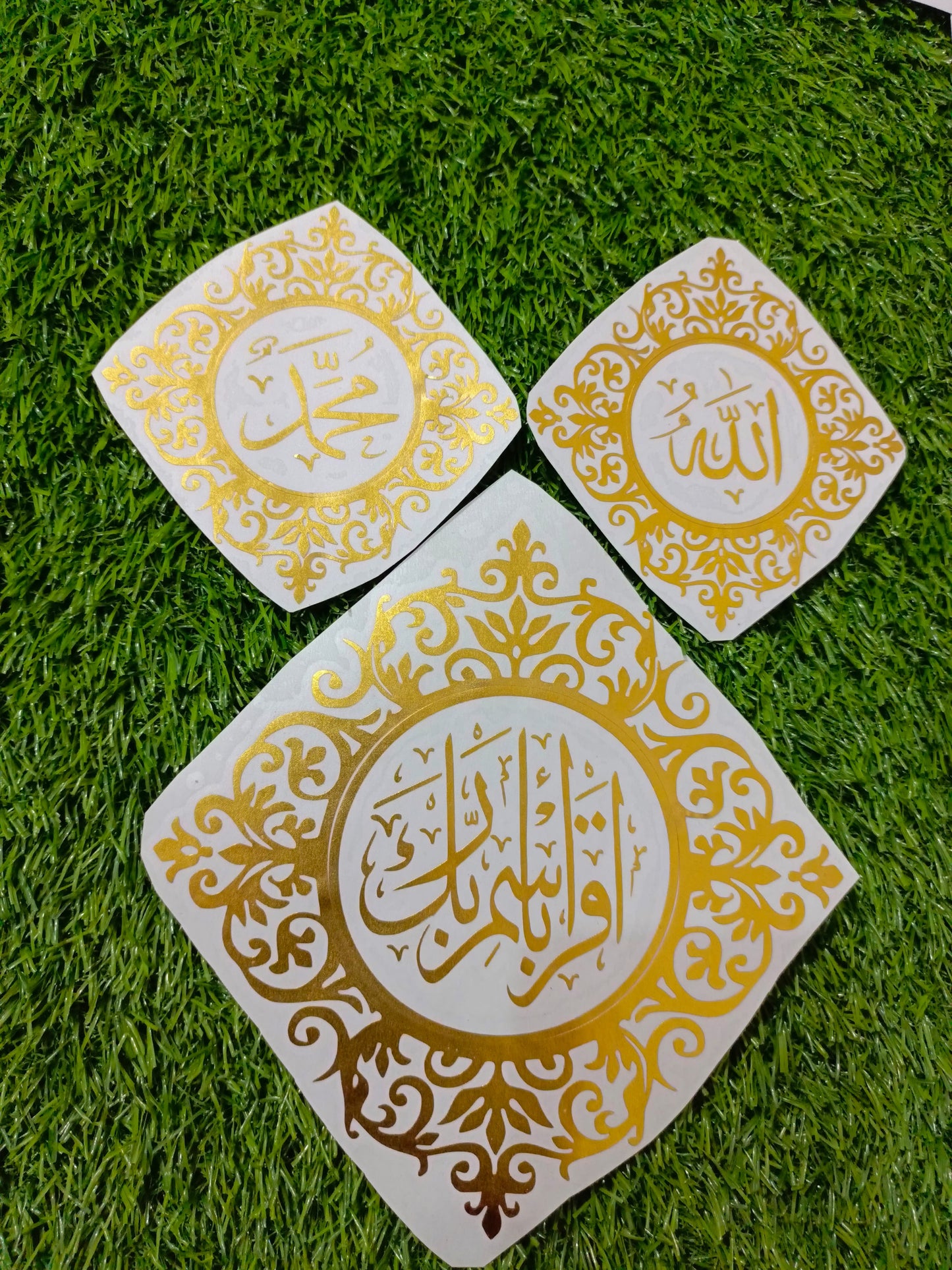 Quran Rehal Box and Quran Resin Rehal Vinyl Sticker | Golden, Silver and Black Color