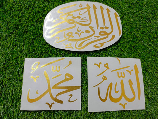 Allah Muhammad and Quran Kareem Vinyl Sticker Set | Golden, Silver and Black Color