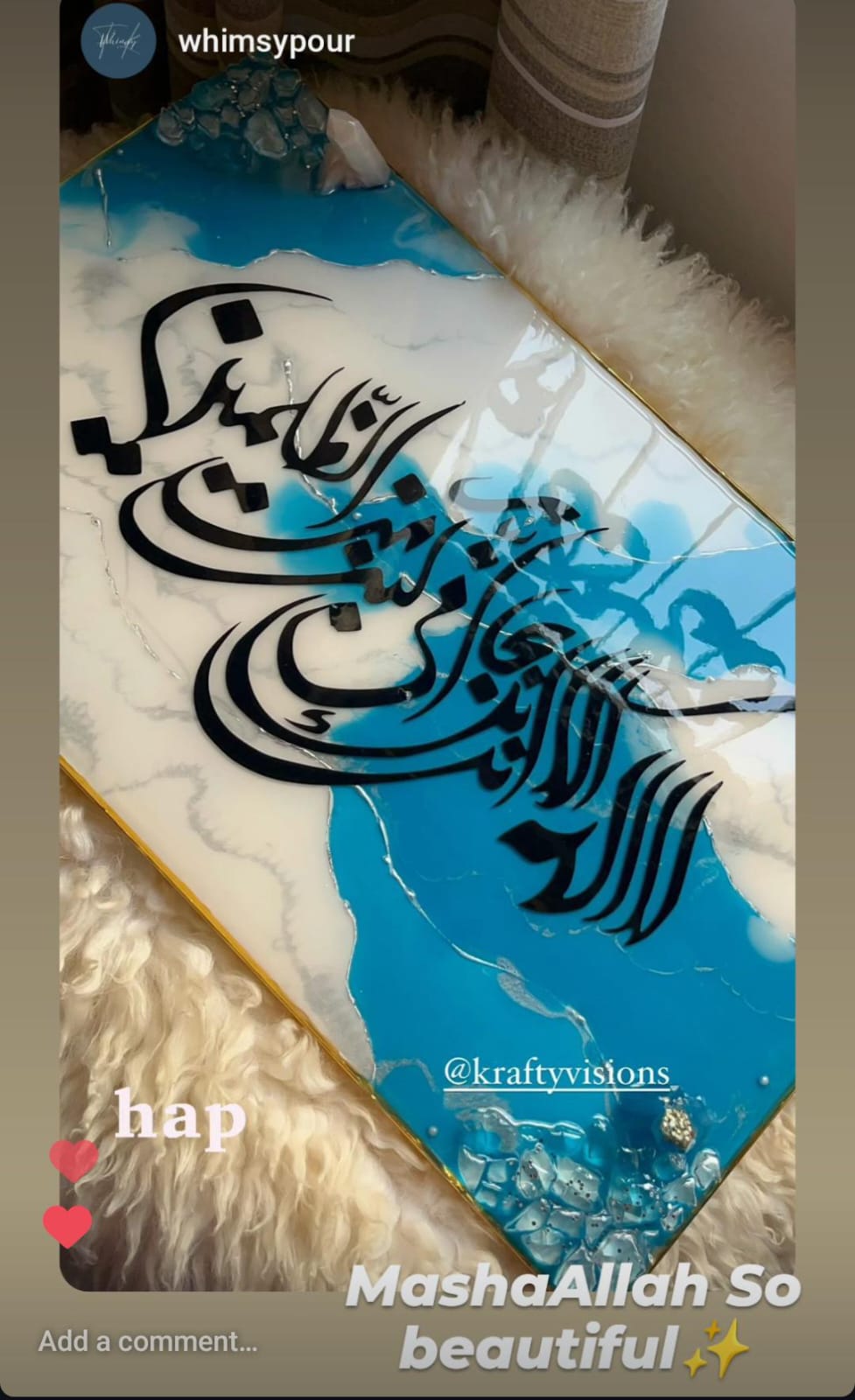 Ayat-e-Karima Stylish Calligraphy Vinyl Sticker | 8 Inches