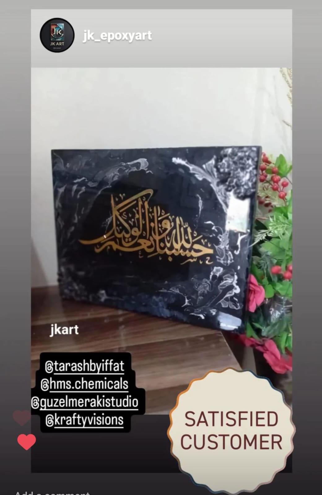 Islamic Calligraphy Vinyl Sticker | Hasbunallah | Horizontal | 10 Inches