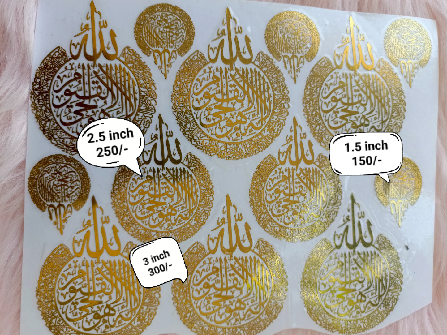 Ayat-ul-Kursi Metallic Stickers for Resin Art | Drop Style | Variable Sizes and Color