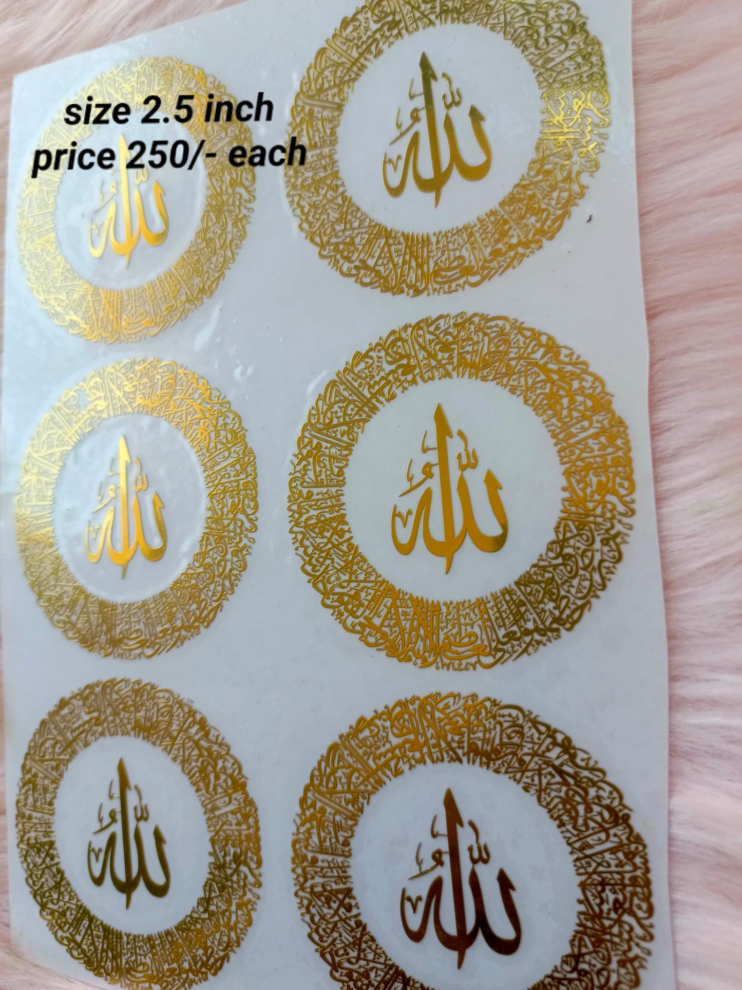 Ayat-ul-Kursi Metallic Stickers for Resin Art | Round Style | Variable Sizes and Color