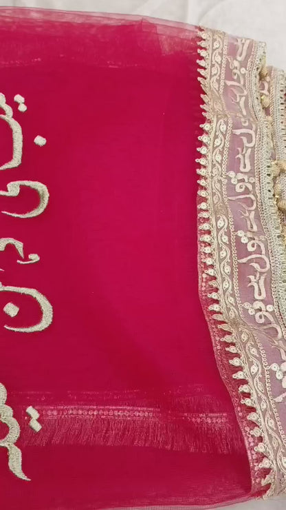 Customized Nikah Set | Red Dupatta Variant