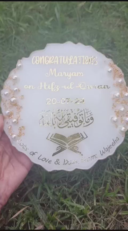 Customized Plaque for Hifz-ul-Quran | White Variant